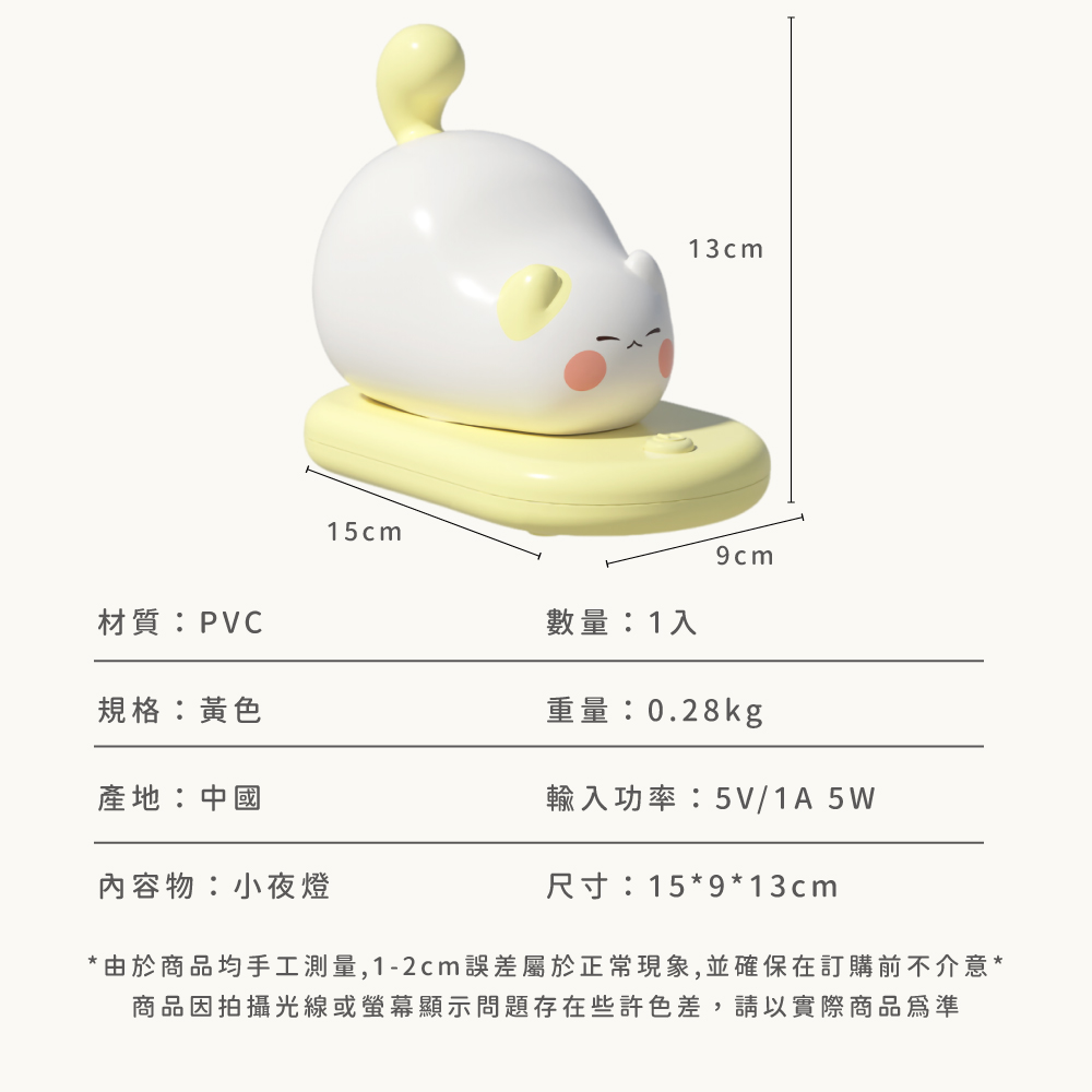 由於商品均手工測量,12cm誤差屬於正常現象,並確保在訂購前不介意