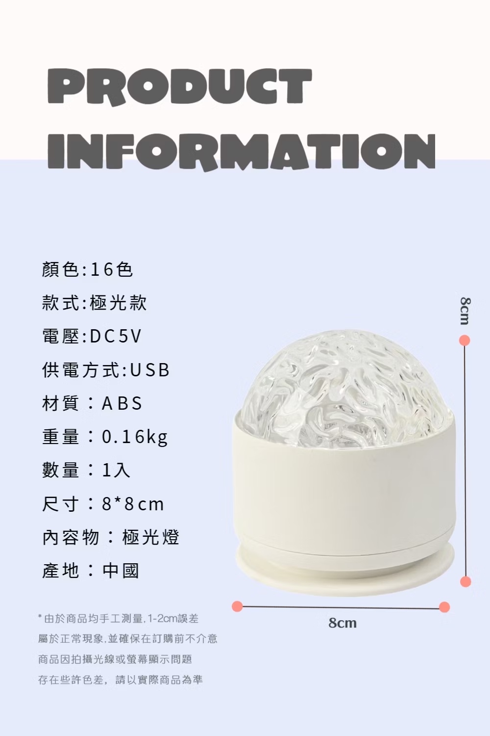 屬於正常現象,並確保在訂購前不介意