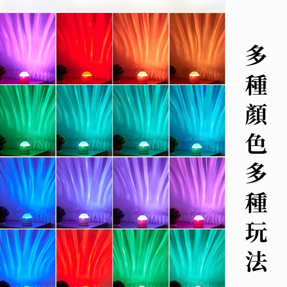 多種顏色多種玩法 
