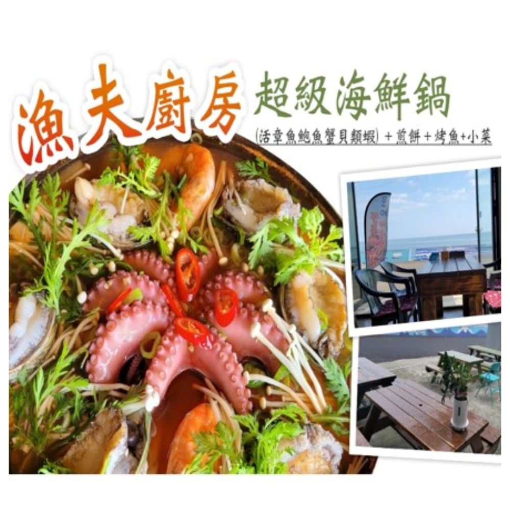 順怡旅遊 德意好威風濟州行美食版(德威航空)好評推薦