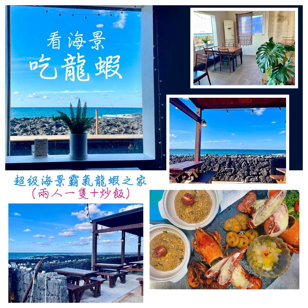 順怡旅遊 德意好威風濟州行美食版(德威航空)好評推薦