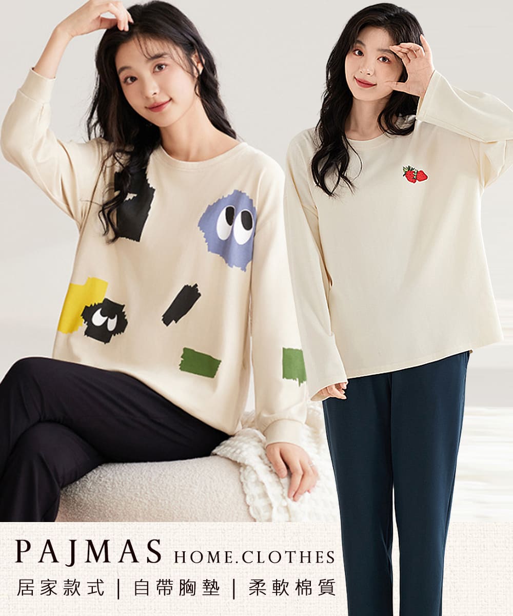 居家款式  自帶胸墊  柔軟棉質 