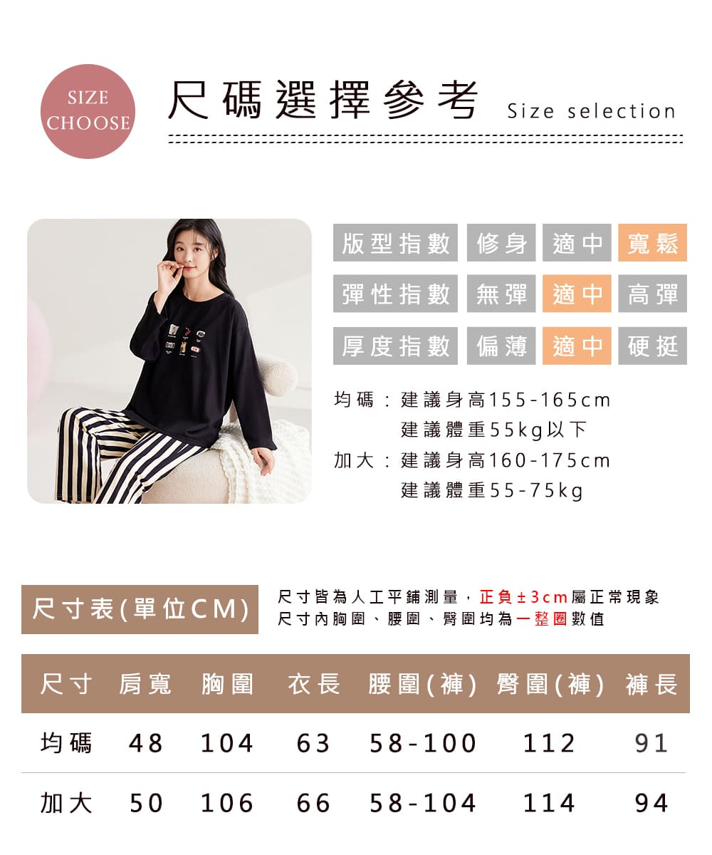尺寸 肩寬 胸圍 衣長 腰圍褲 臀圍褲 褲長