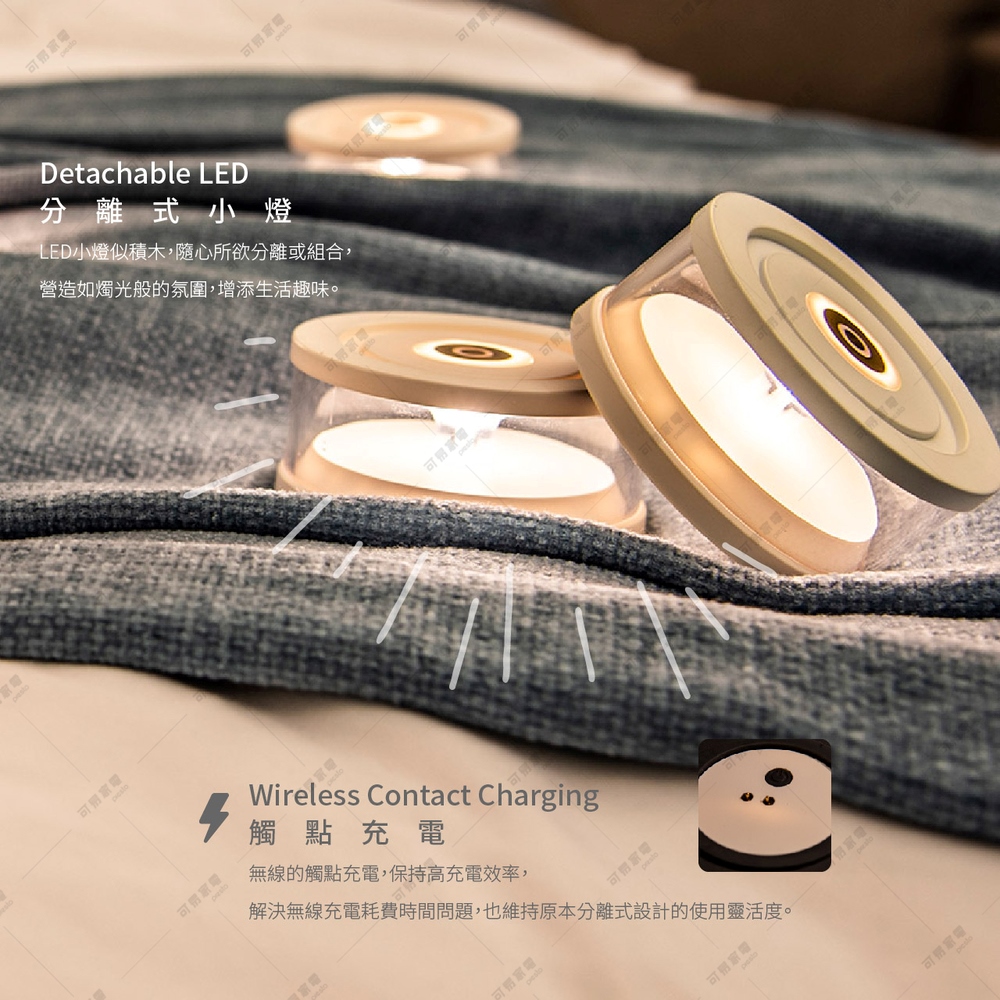 解決無線充電耗費時間問題,也維持原本分離式設計的使用靈活度。