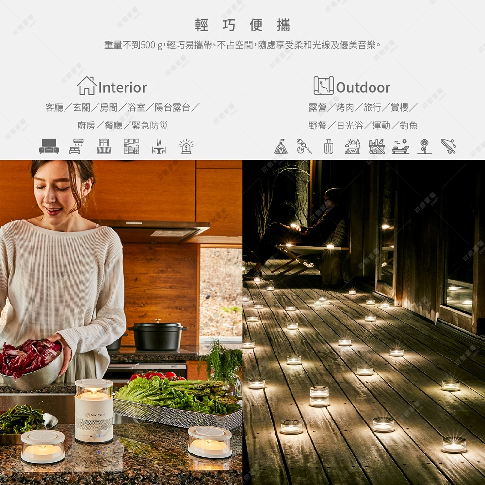 重量不到500g,輕巧易攜帶、不占空間,隨處享受柔和光線及優美音樂。