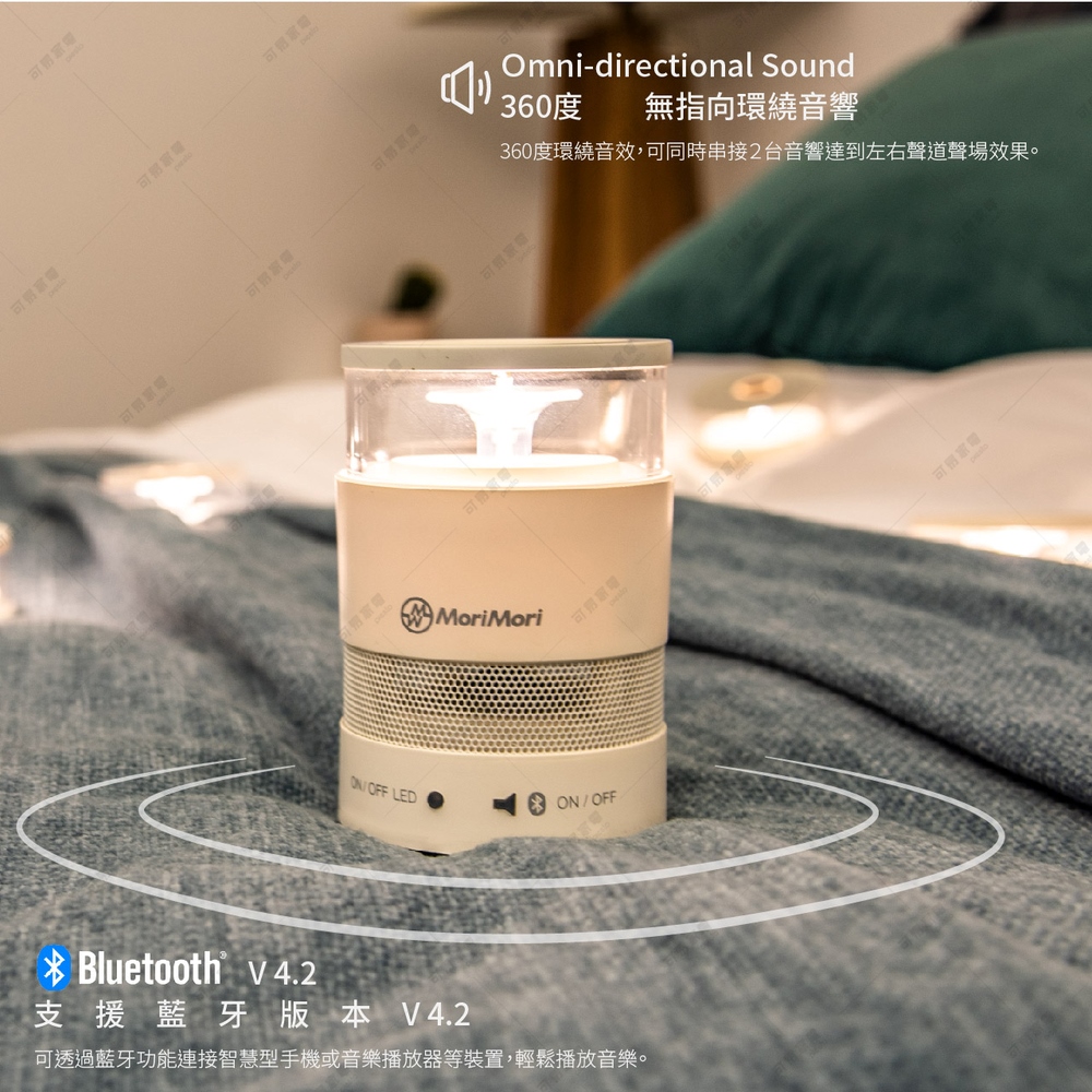 可透過藍牙功能連接智慧型手機或音樂播放器等裝置,輕鬆播放音樂。