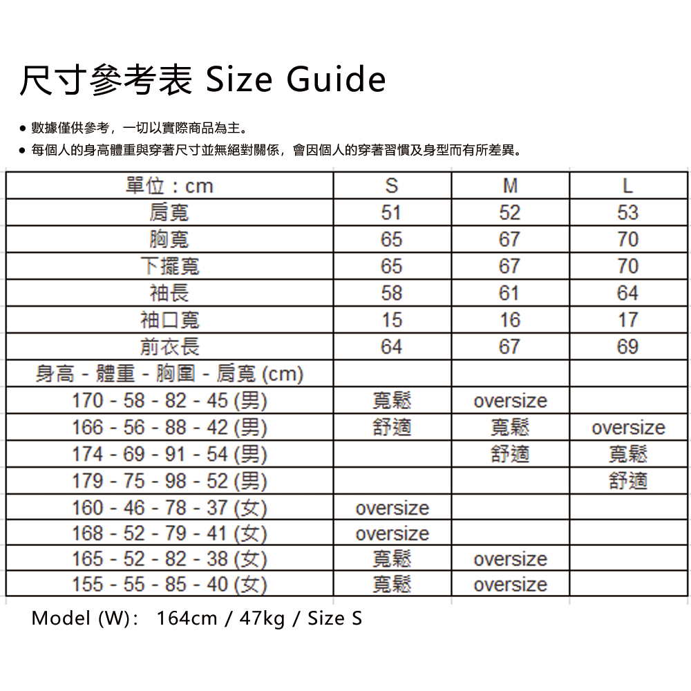 plain-me 雙11 抗撕裂空軍外套 PLN1170-2