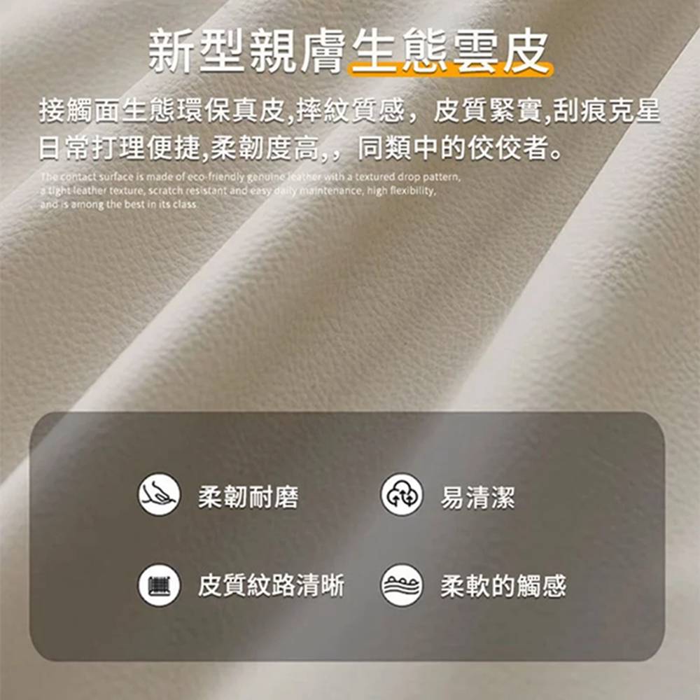 Quality 聚家 懶人沙發 沙發椅 高彈密度 白色貓抓皮