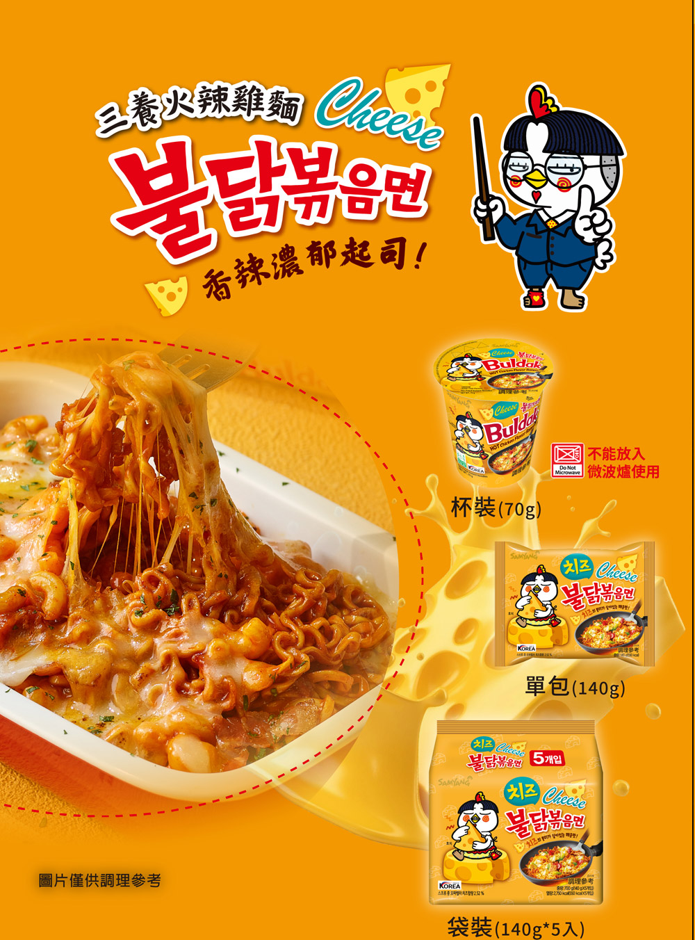 管22250 550 NeonSY2