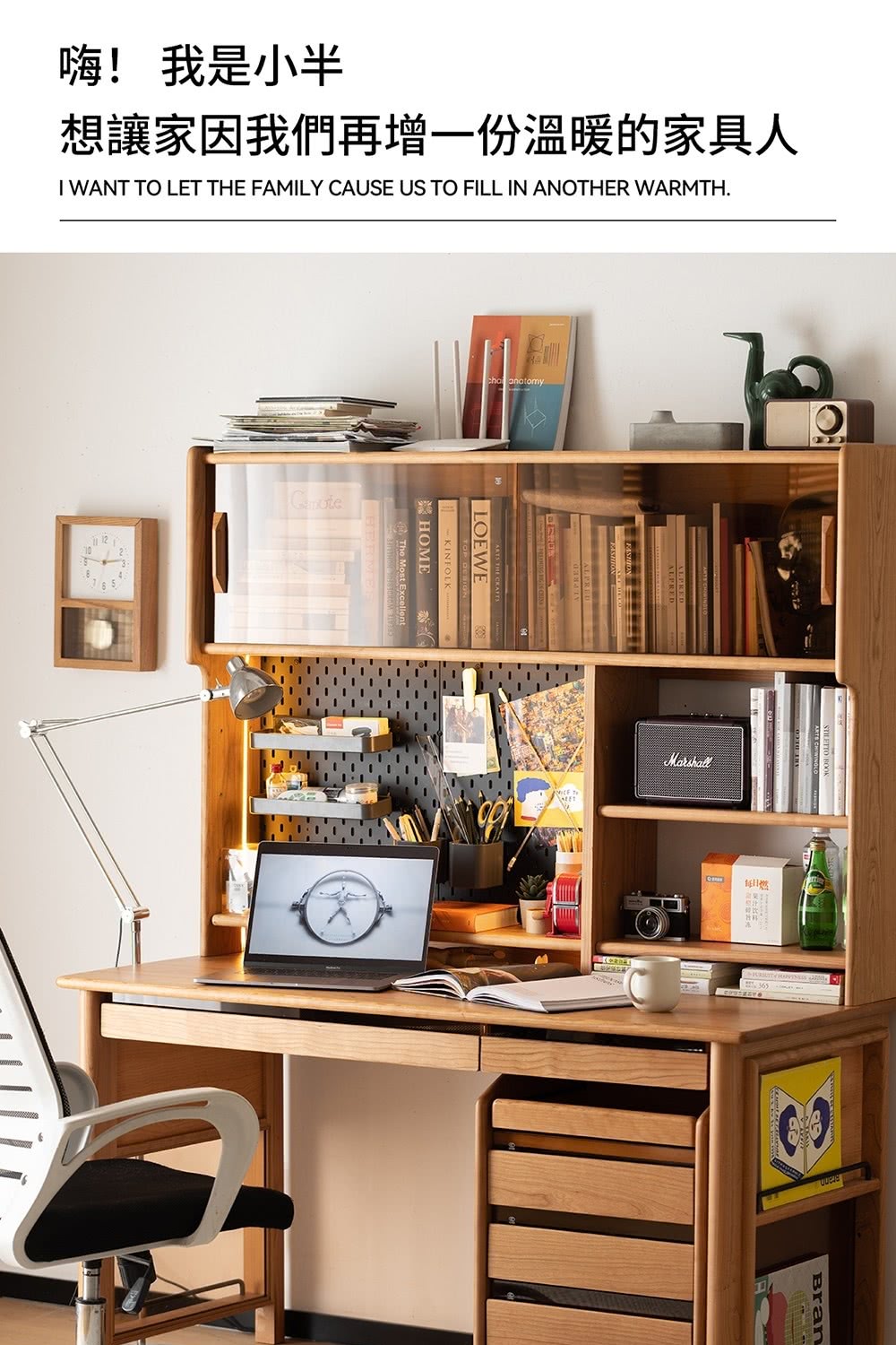 hoi! 好好生活 預購60天★小半家具海角櫻桃木1.2M書