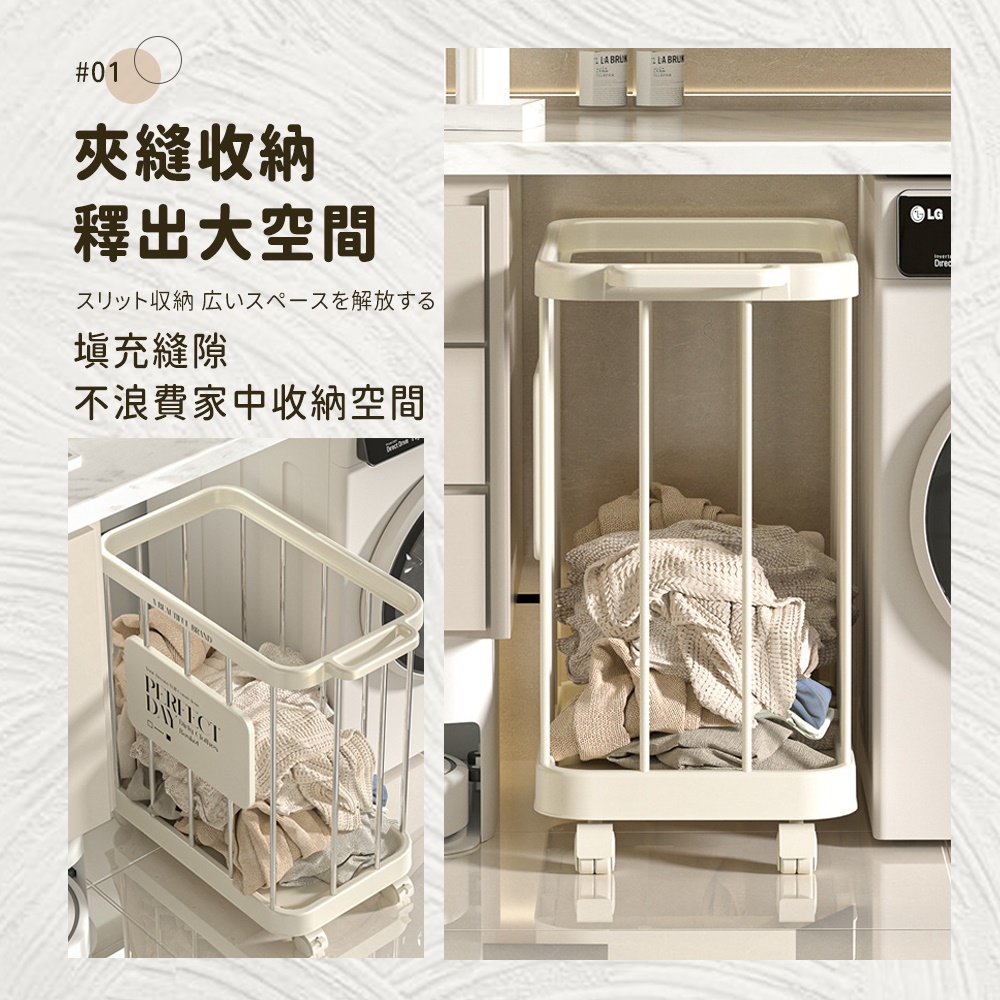 樂邦 2入/奶油白圍欄推車(洗衣籃 髒衣籃 置物籃 收納籃 