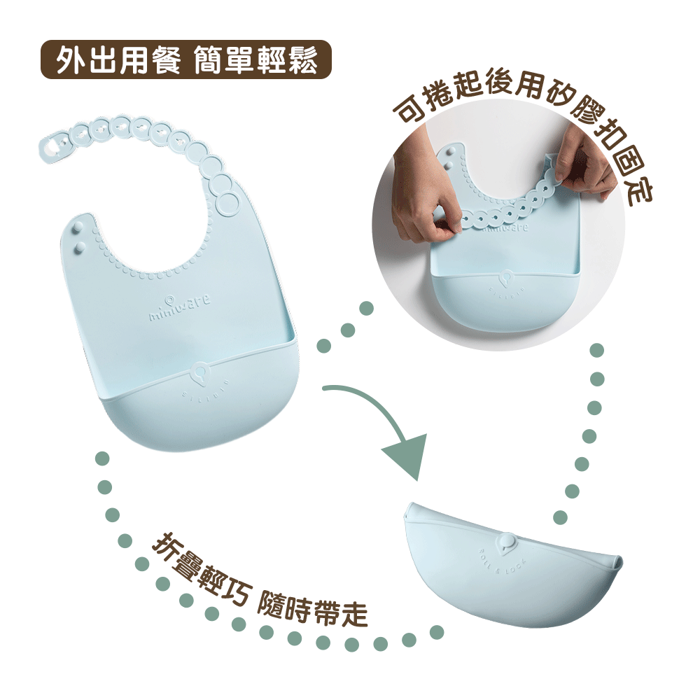 外出用餐 簡單輕鬆 折疊輕巧 隨時帶走 扣圖 