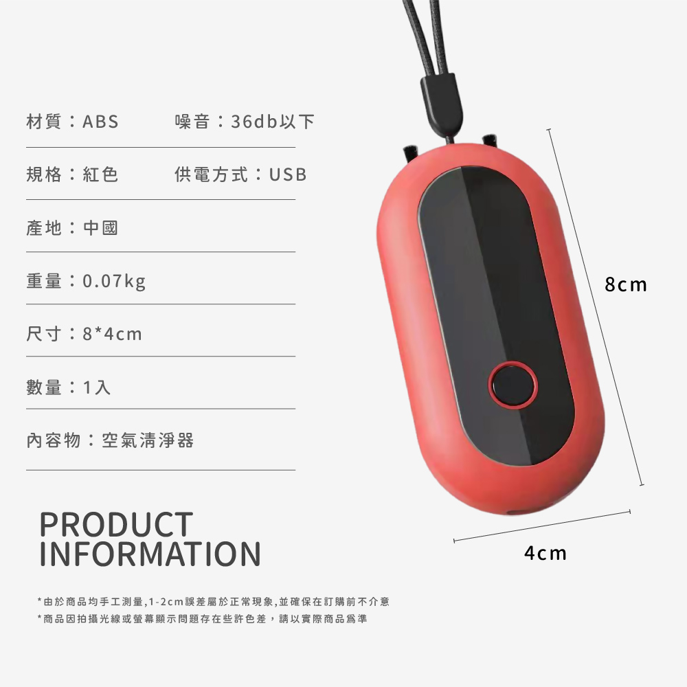 ç±æ¼åååæå·¥æ¸¬é,12cmèª¤å·®å±¬æ¼æ­£å¸¸ç¾è±¡,ä¸¦ç¢ºä¿å¨è¨è³¼åä¸ä»æ
