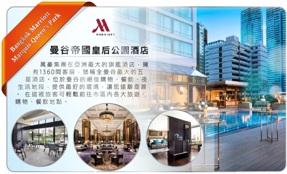 喜鴻假期 【好運財蛇到】好評推薦