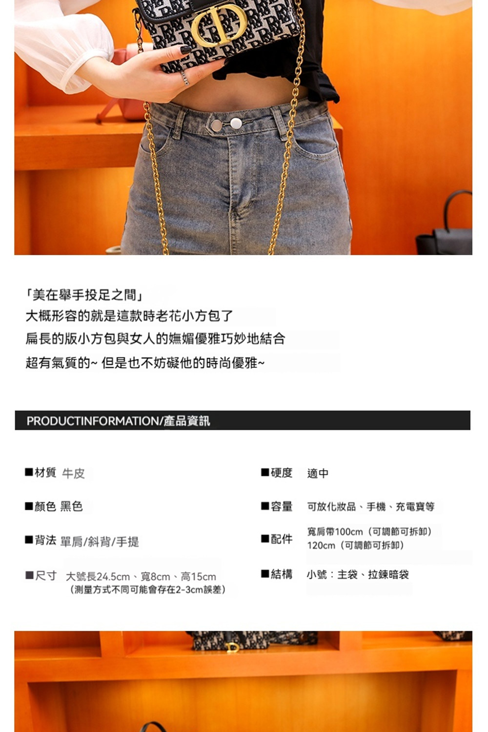 尺寸 大號長24.5cm、寬8cm、高15cm