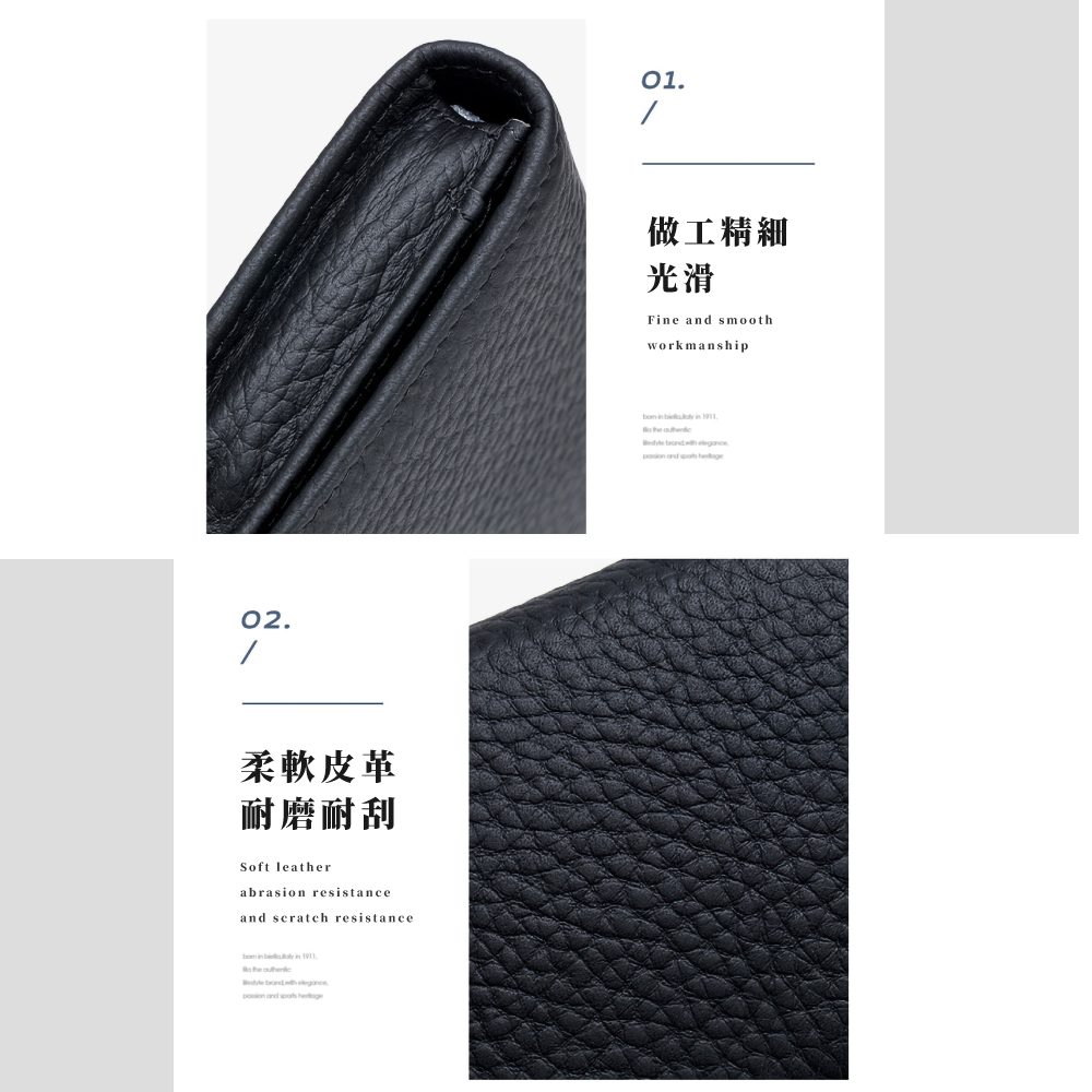 柔軟皮革 耐磨耐刮 做工精細 光滑 