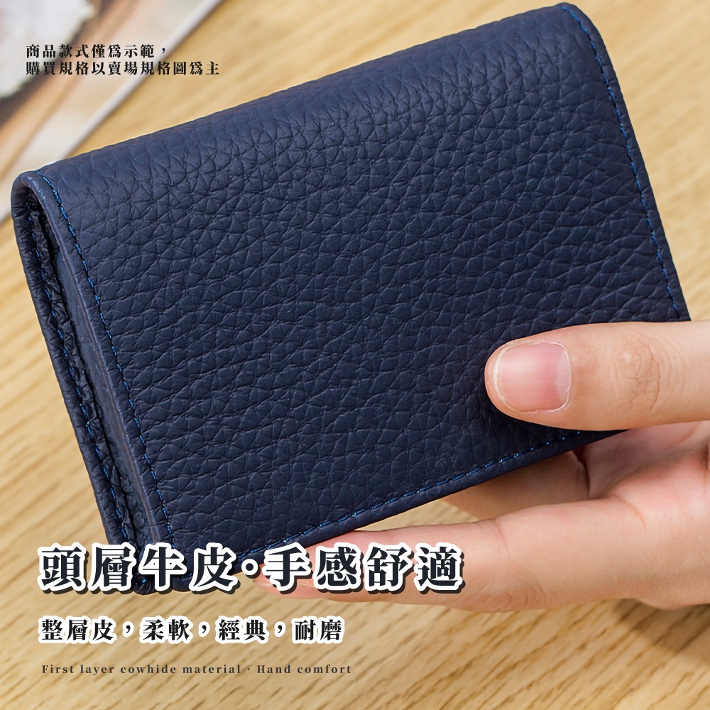 商品款式僅為示範, 購買規格以賣場規格圖為主 頭層牛皮。手感舒適 整層皮,柔軟,經典,耐磨 