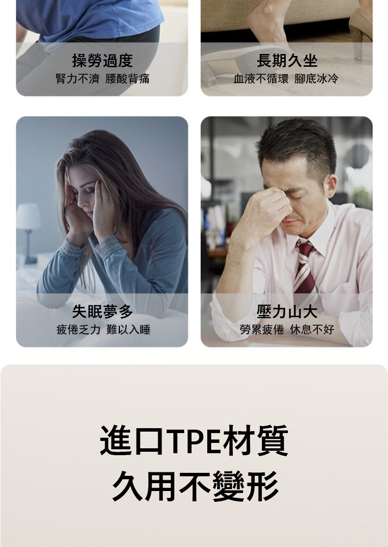 血液不循環 腳底冰冷