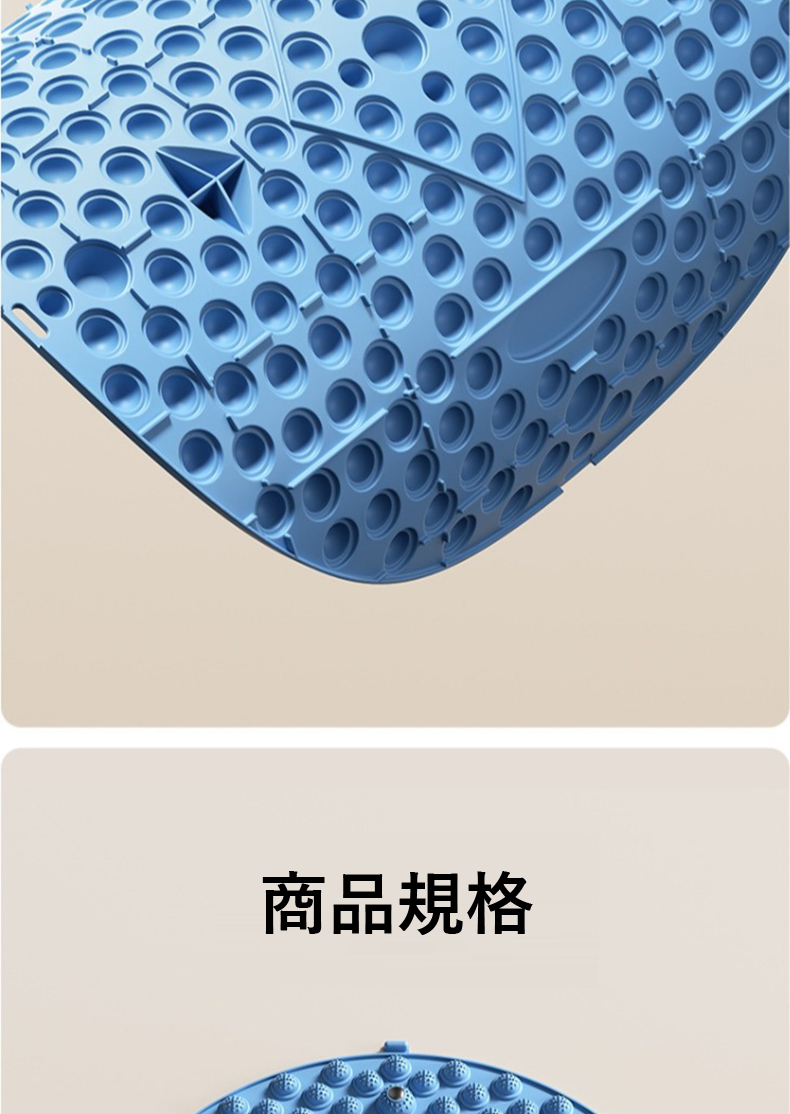 商品規格 