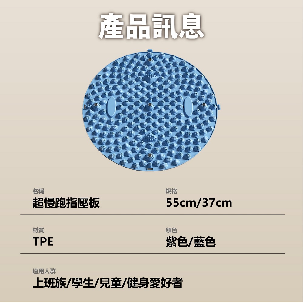 上班族學生兒童健身愛好者