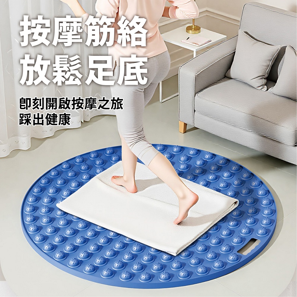 按摩筋絡 放鬆足底 卽刻開啟按摩之旅 踩出健康 