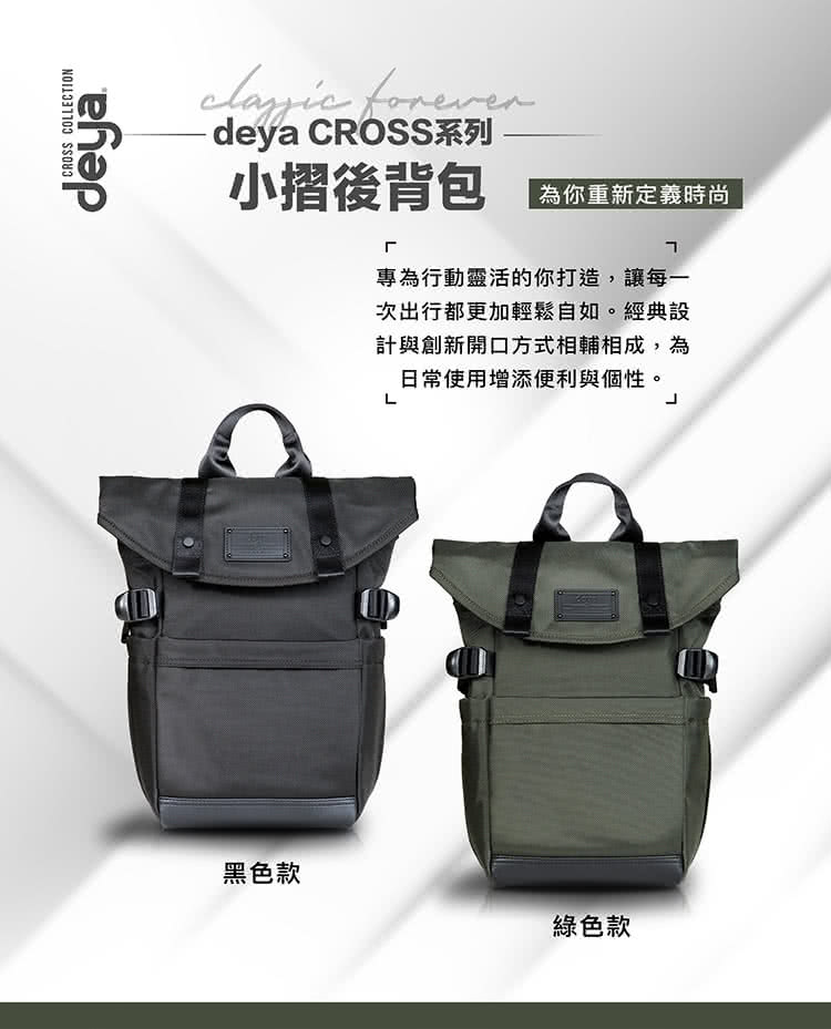 專為行動靈活的你打造,讓每一