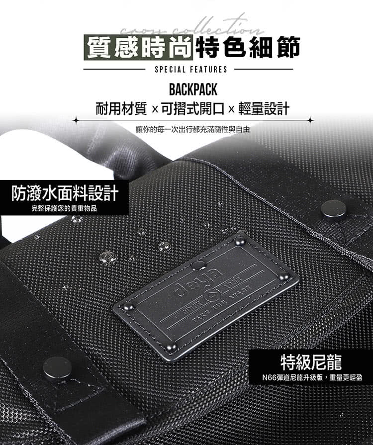 讓你的每一次出行都充滿隨性與自由