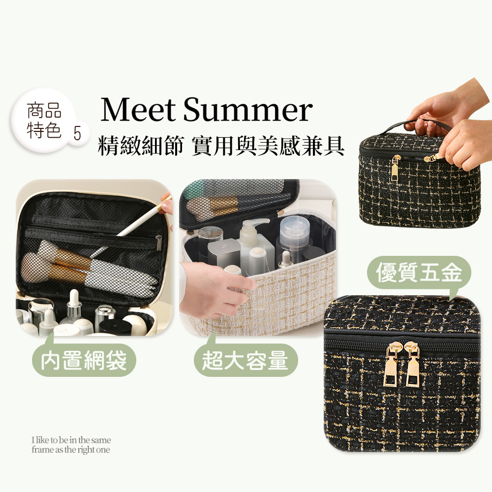 精緻細節 實用與美感兼具