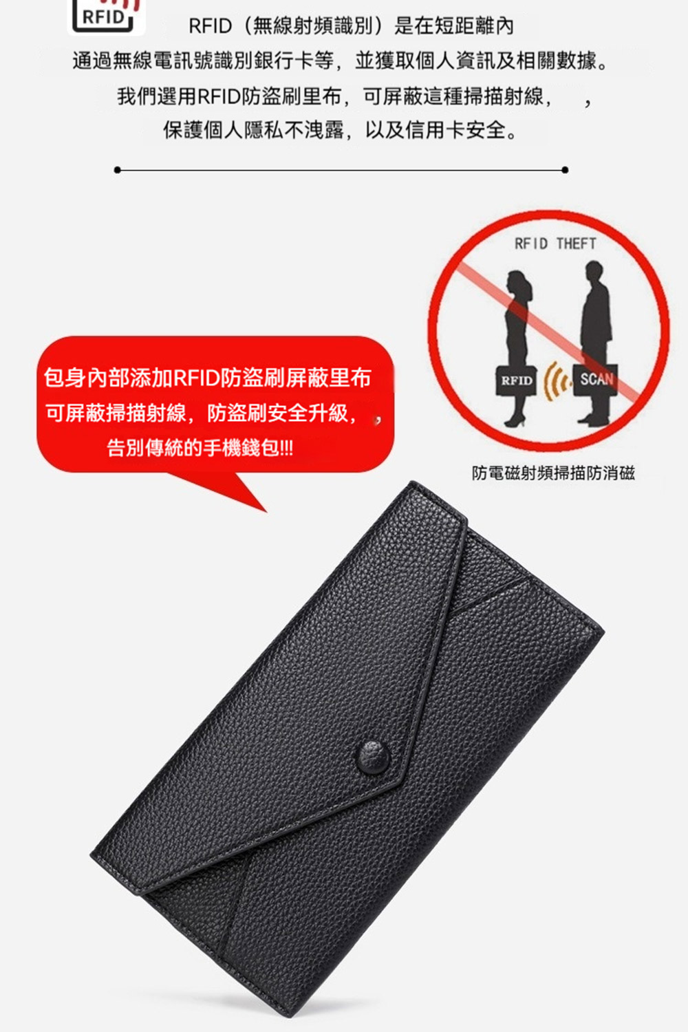 通過無線電訊號識別銀行卡等,並獲取個人資訊及相關數據。