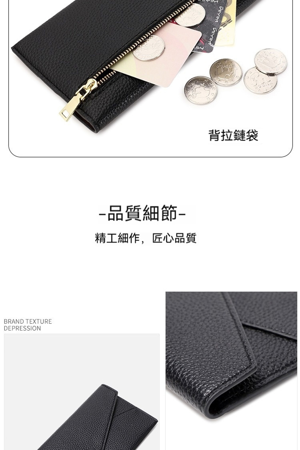 品質細節 精工細作,匠心品質 背拉鏈袋 