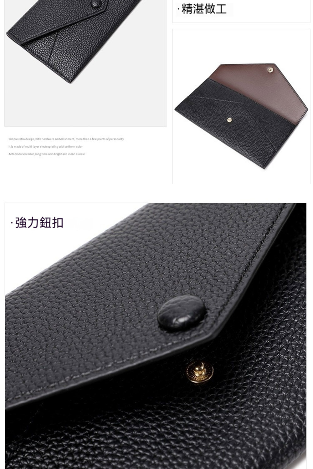 強力鈕扣 精湛做工 