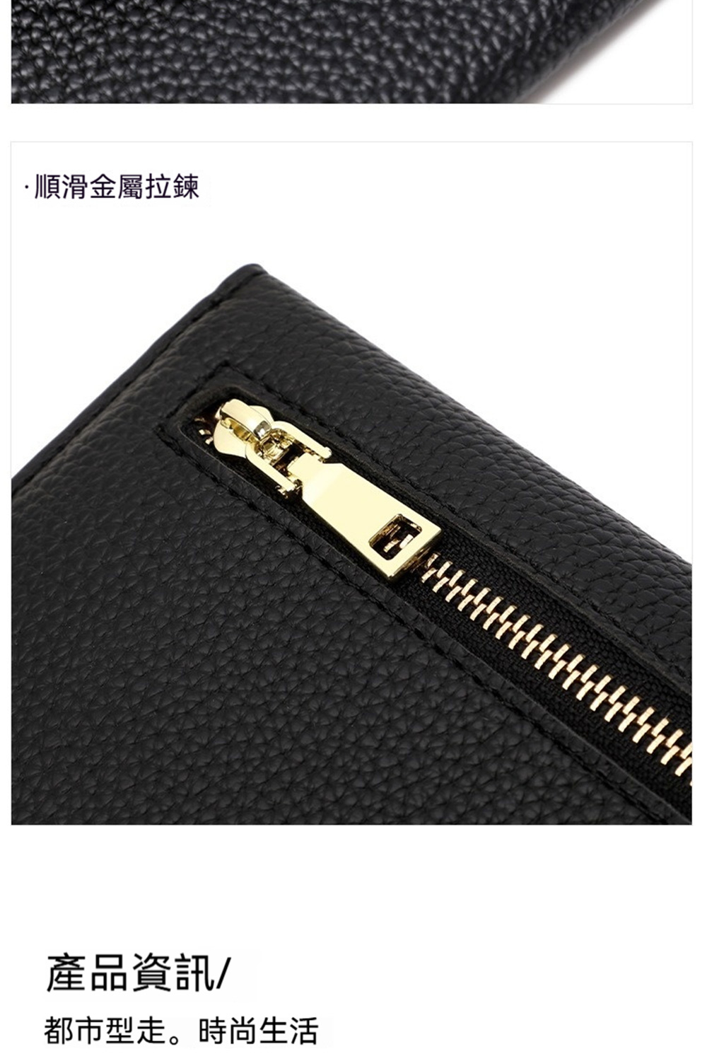 順滑金屬拉鍊 產品資訊 都市型走。時尚生活 
