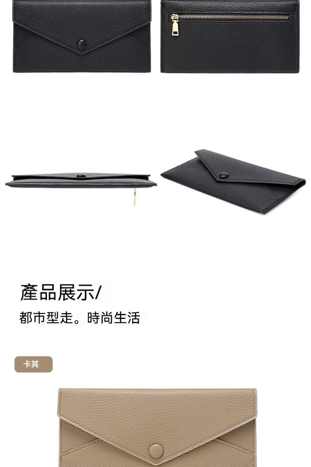 產品展示 都市型走。時尚生活 卡其 