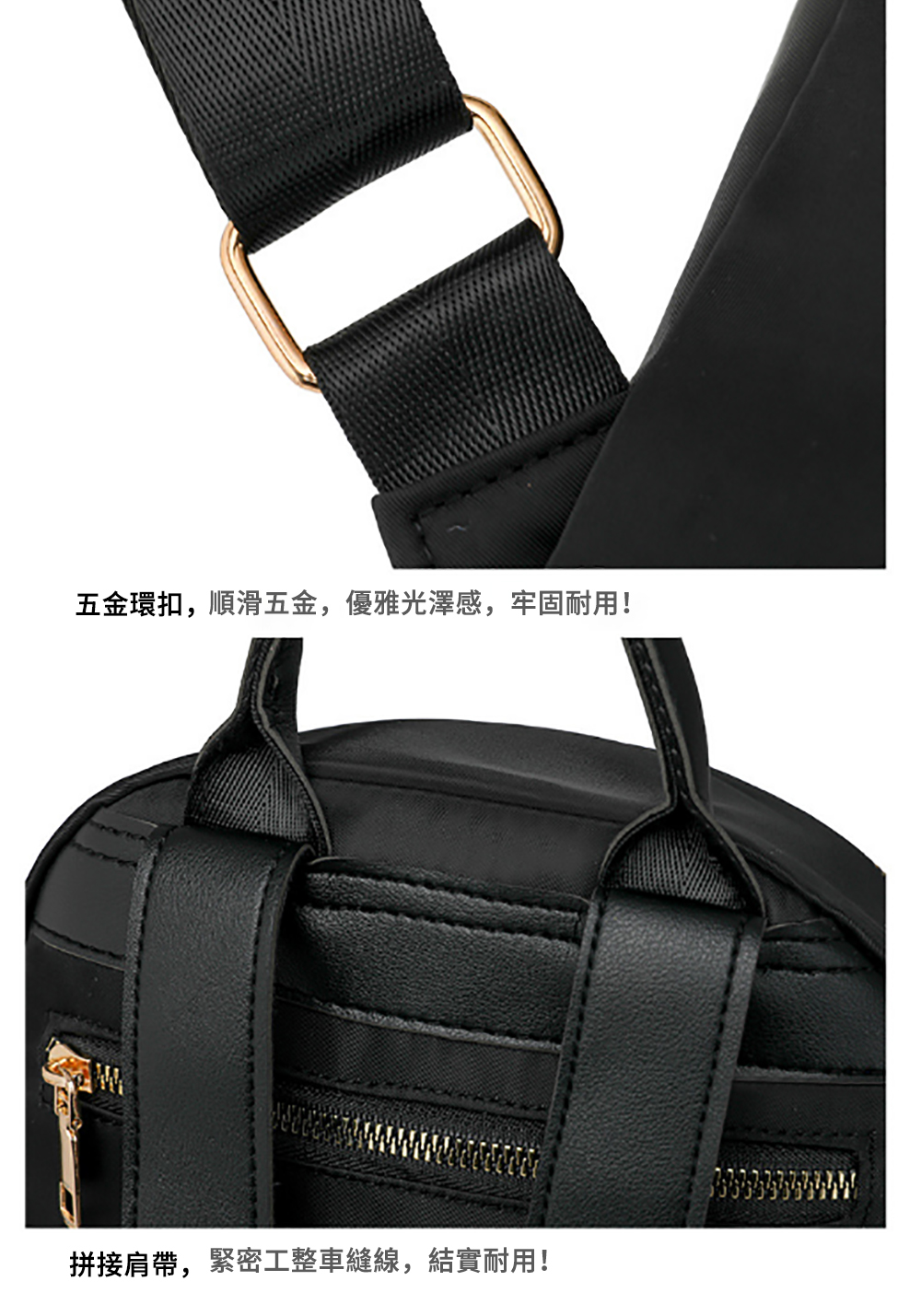 五金環扣,順滑五金,優雅光澤感,牢固耐用 拼接肩帶,緊密工整車縫線,結實耐用 
