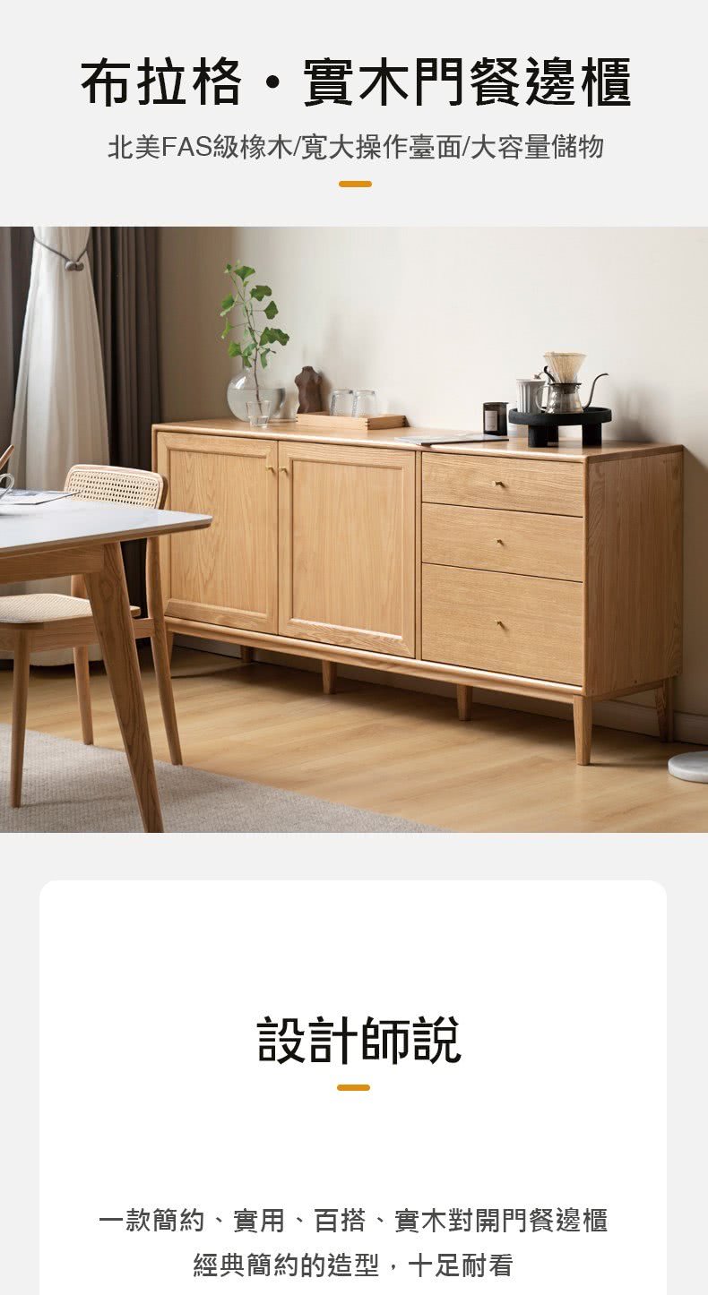 hoi! 好好生活 預購60天★源氏木語布拉格橡木原木色實木