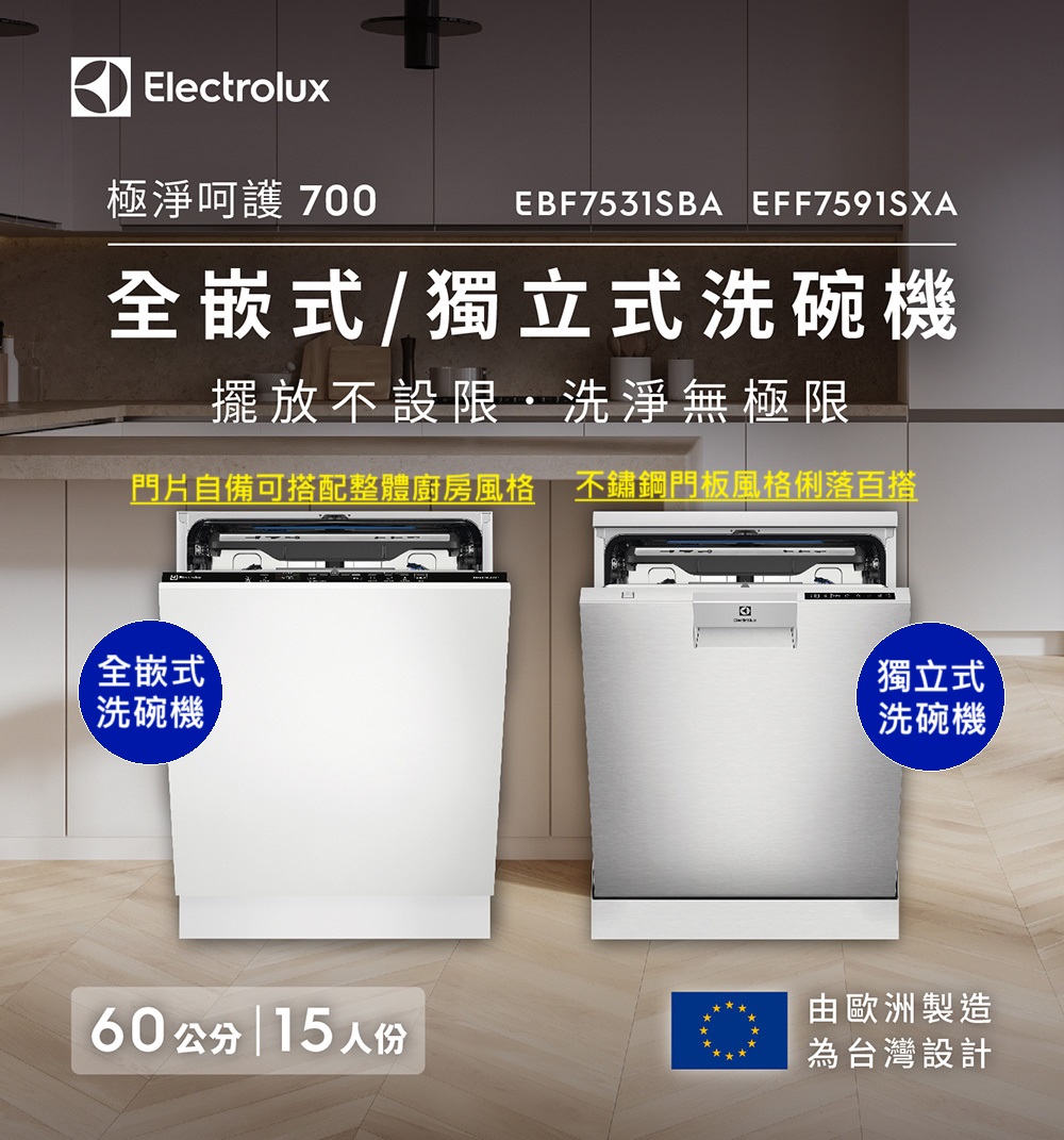 門片自備可搭配整體廚房風格 不鏽鋼門板風格俐落百搭