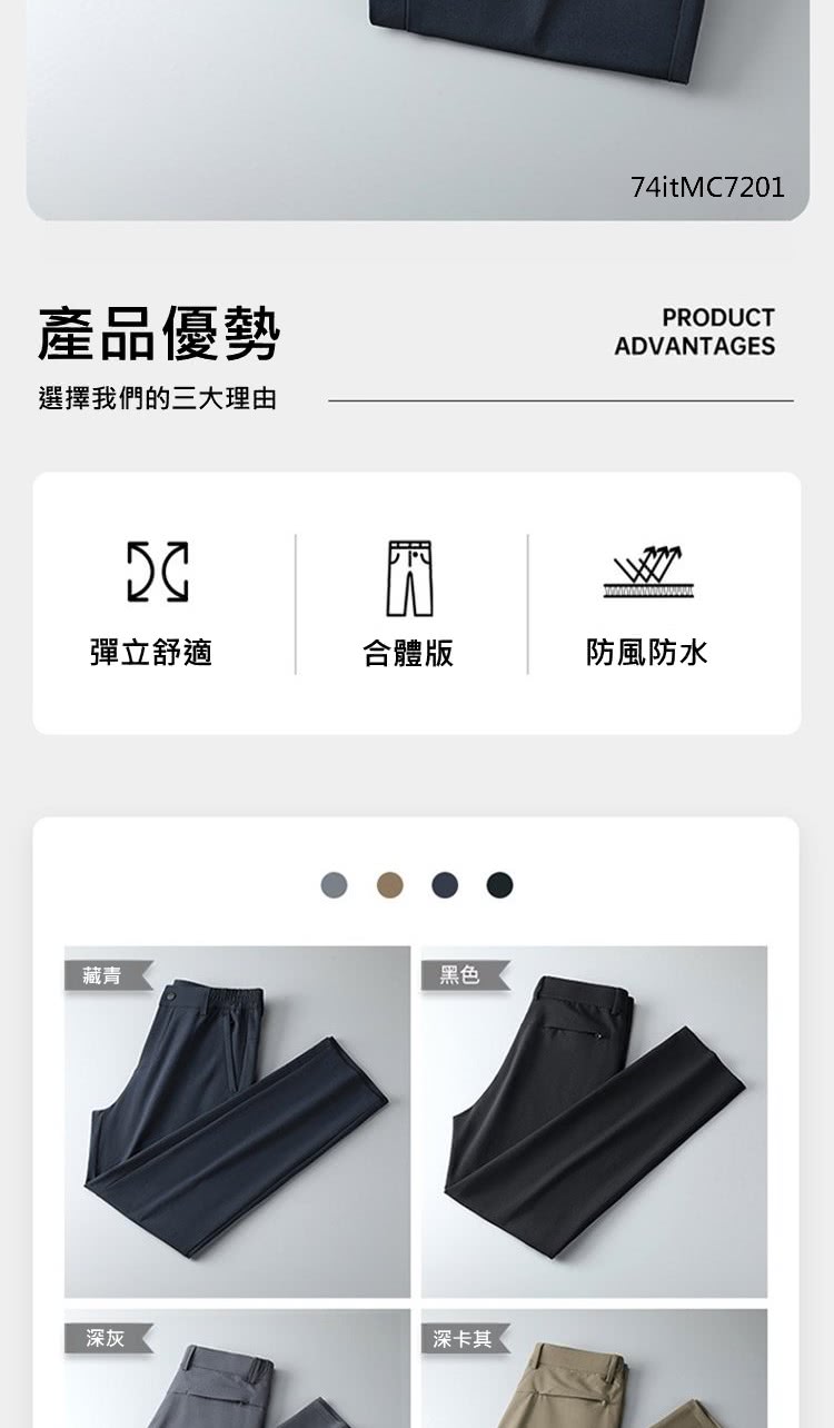 選擇我們的三大理由