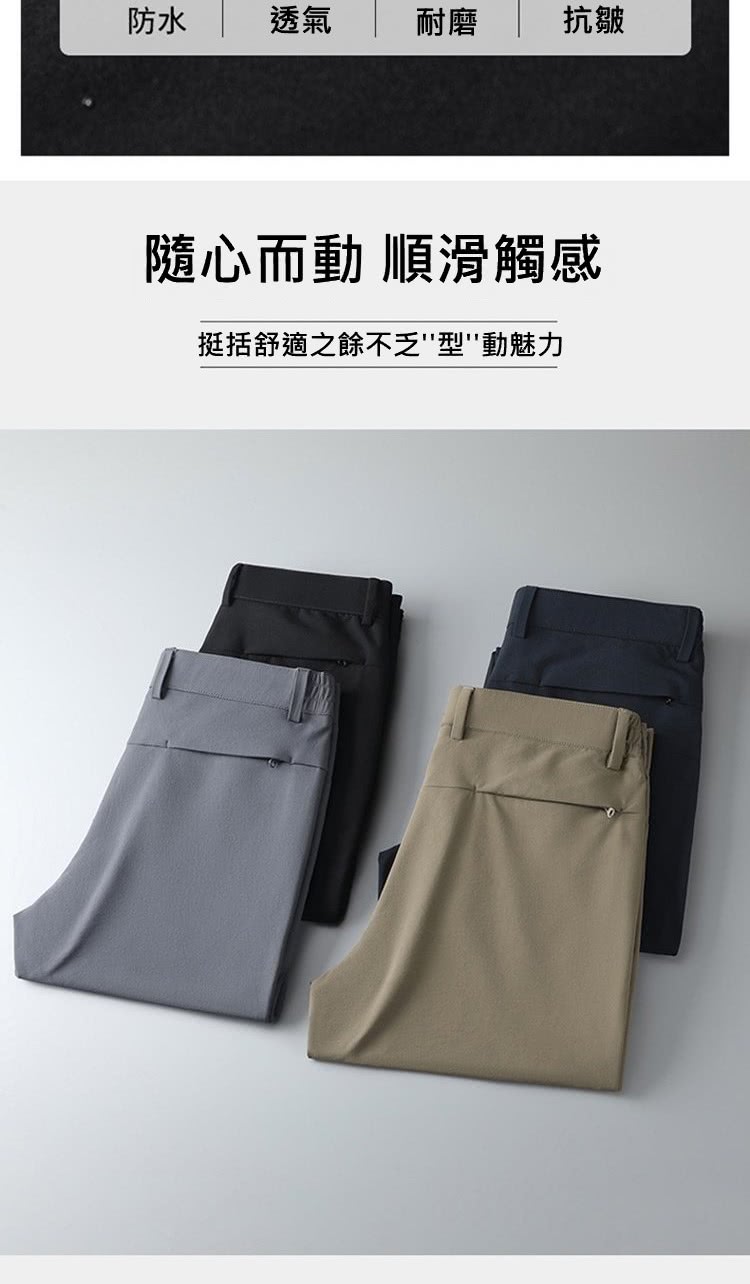 挺括舒適之餘不乏型動魅力