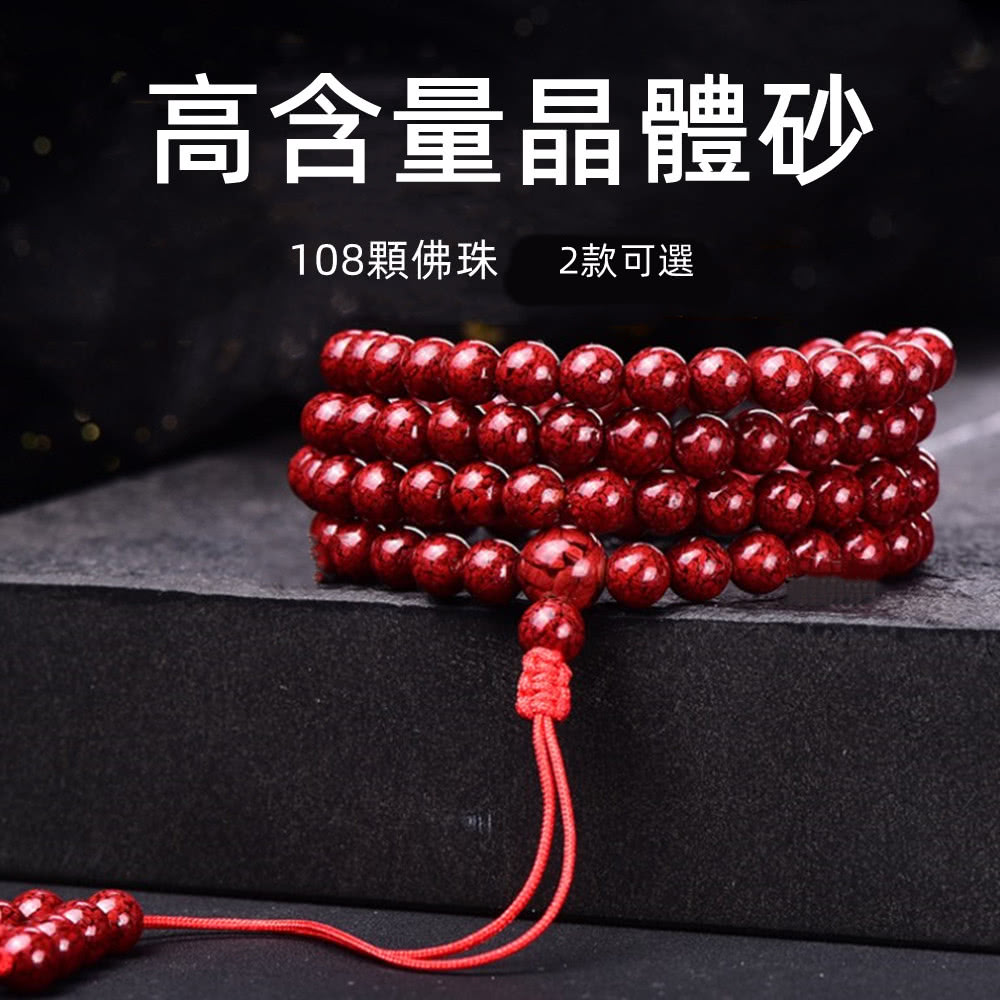é«å«éæ¶é«ç  108é¡ä½ç  2æ¬¾å¯é¸ 