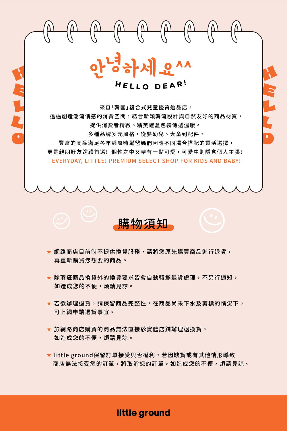 lulabee 童裝-丹寧靴型牛仔長褲(藍色)好評推薦