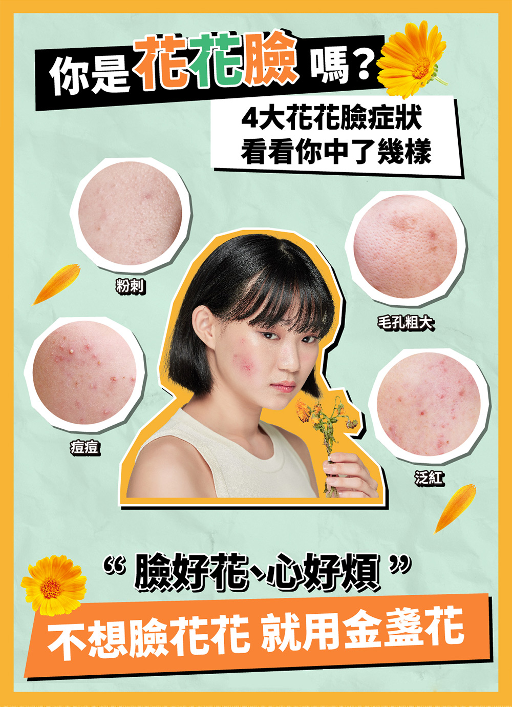 Kiehl’s 契爾氏 官方直營 金盞花植物精華化妝水250 Kiehl’s 契爾氏 官方直營 金盞花植物精華化妝水250