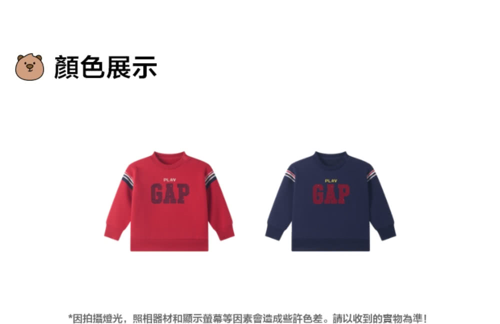 顏色展示 因拍攝燈光,照相器材和顯示螢幕等因素會造成些許色差。請以收到的實物為準 