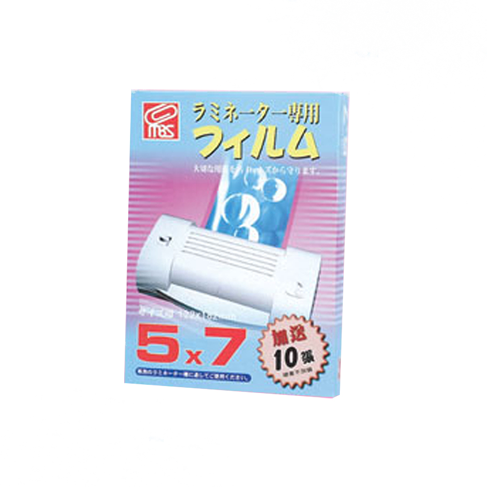 専用 守。 加送 