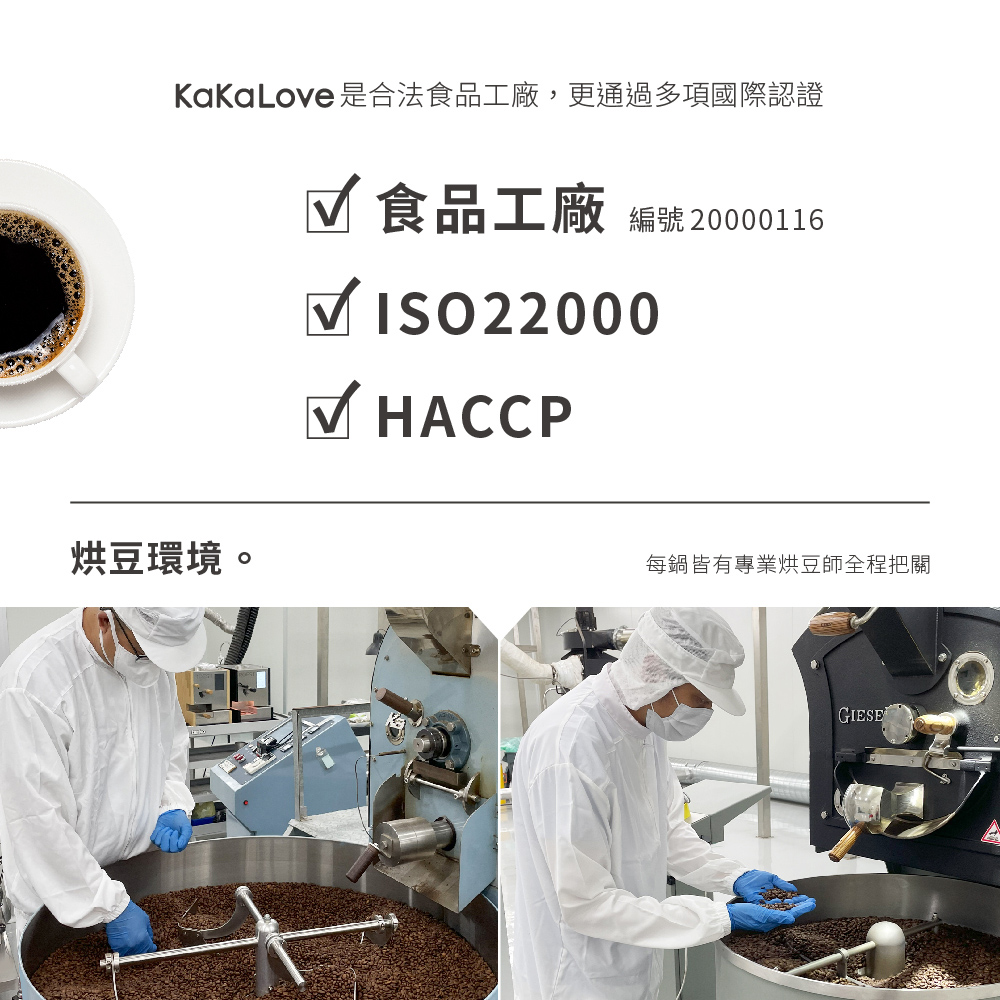 KaKaLove CR94-肯亞 水洗 祈安布 紅絲絨/夜裡