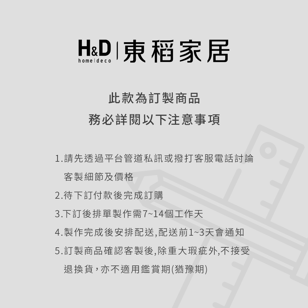 H&D 東稻家居 MIT 簡約主義雙人沙發 -127cm(台