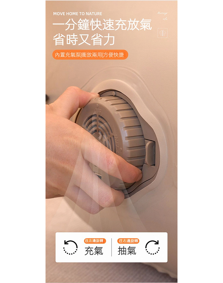 懶人聯盟 充氣沙發懶人戶外野餐空氣躺椅(雙人沙發一鍵式充氣 