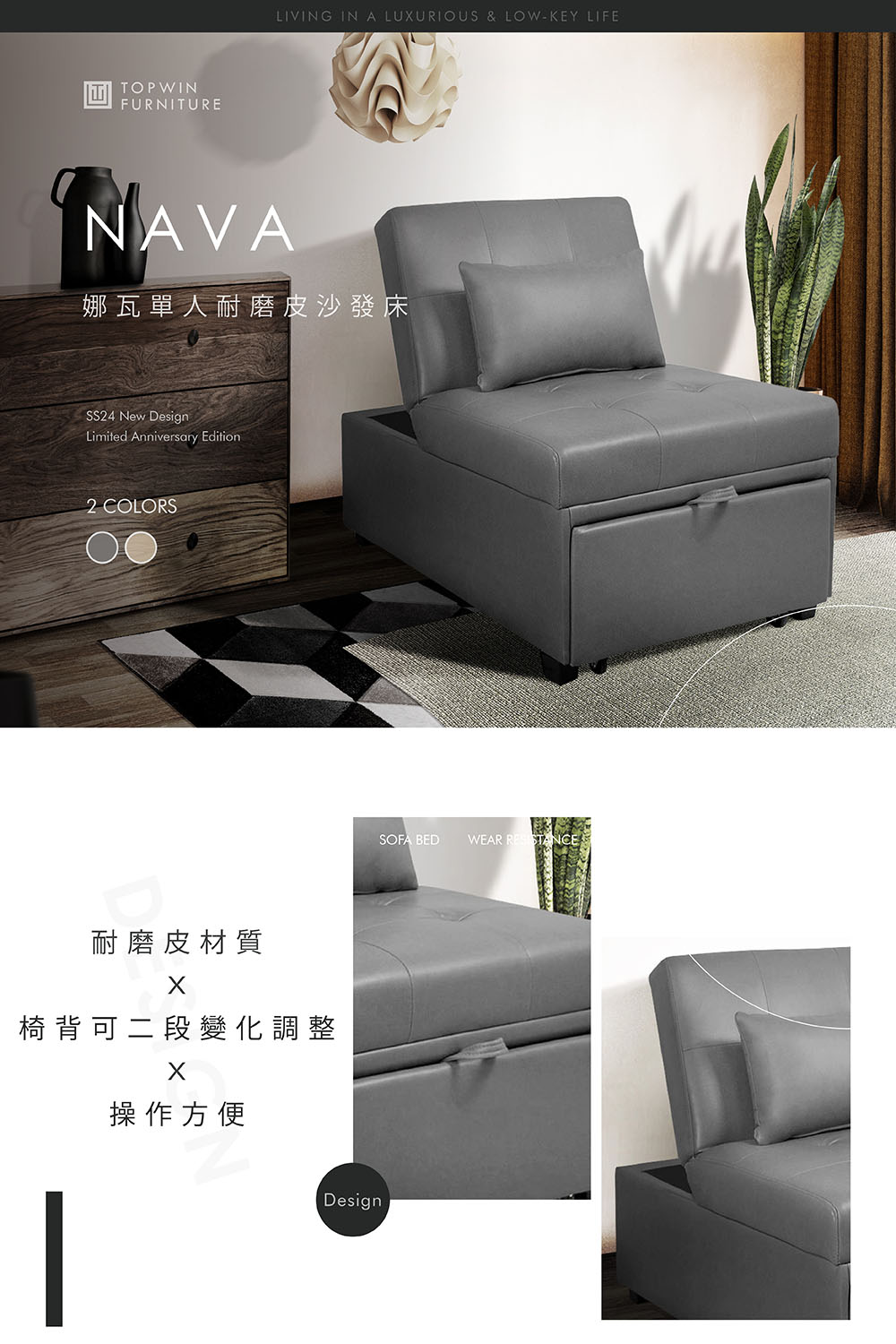 TOPWIN 娜瓦耐磨皮單人沙發床-卡其色(沙發床/單人沙發