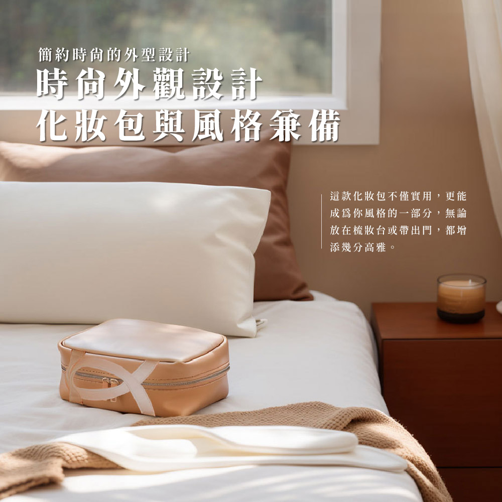 這款化妝包不僅實用,更能
