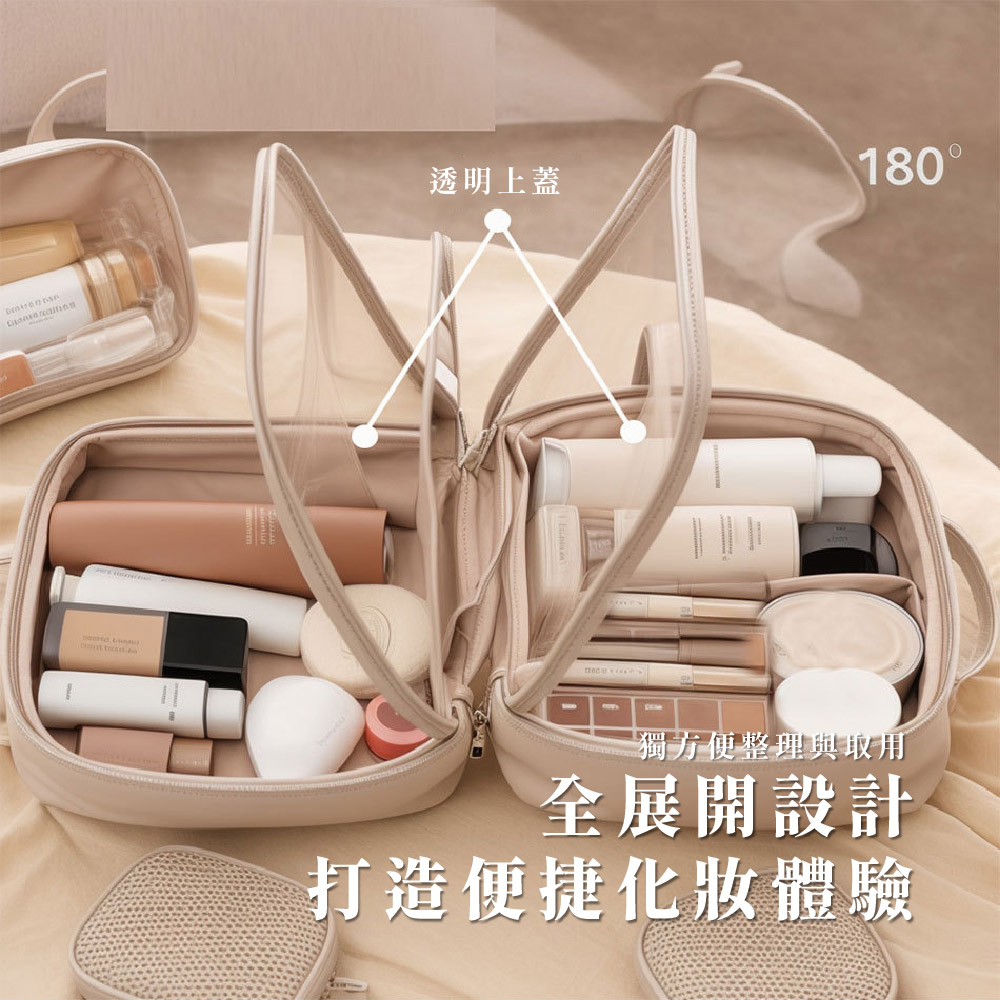 透明上蓋 獨方便整理與取用 全展開設計 打造便捷化妝體驗 