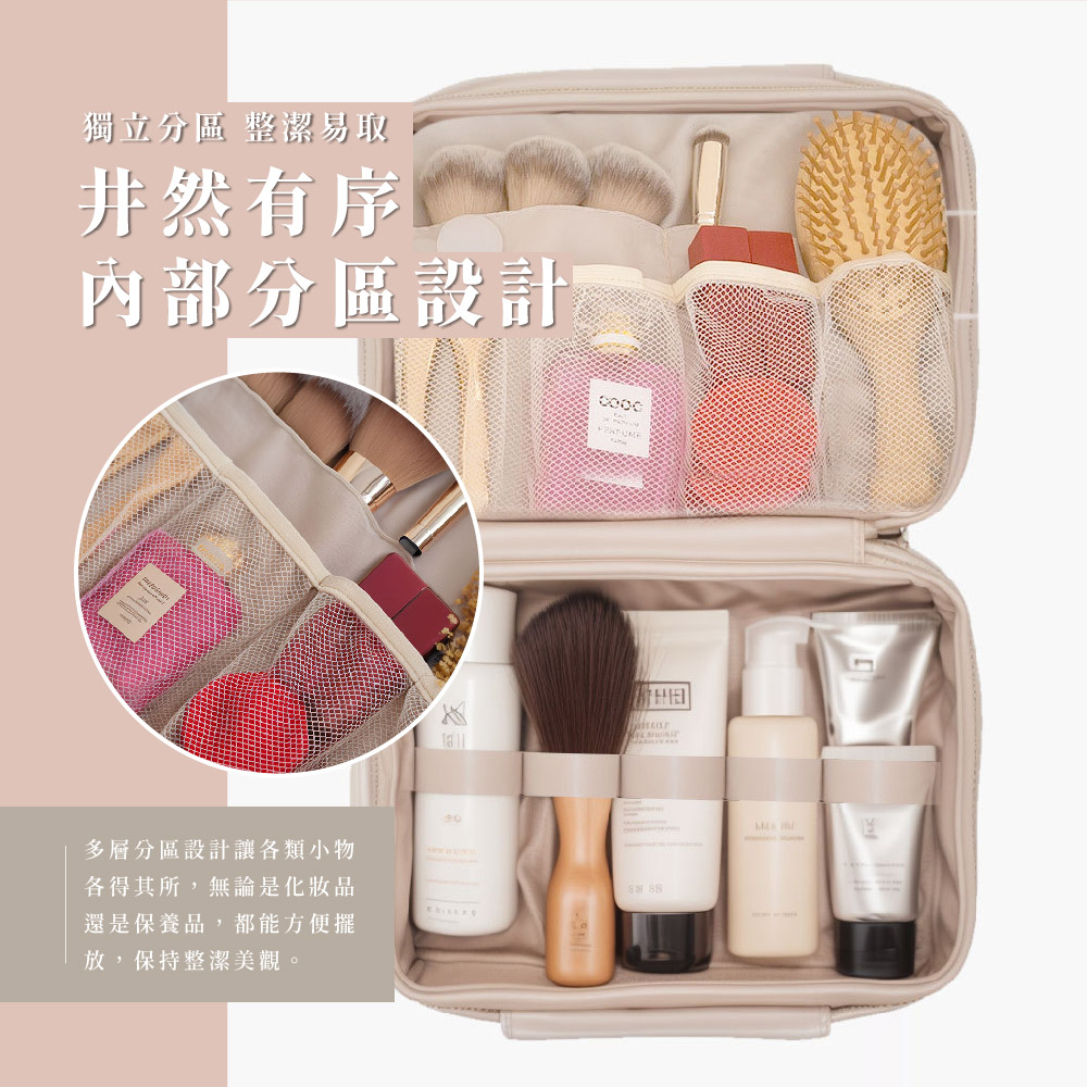 多層分區設計讓各類小物
